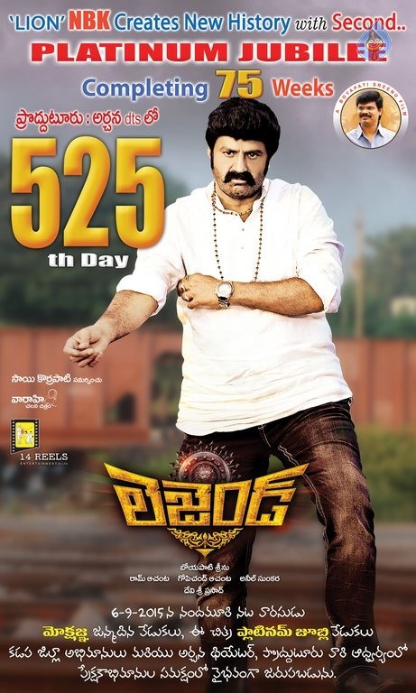 Legend 525th Day Poster - 1 / 1 photos