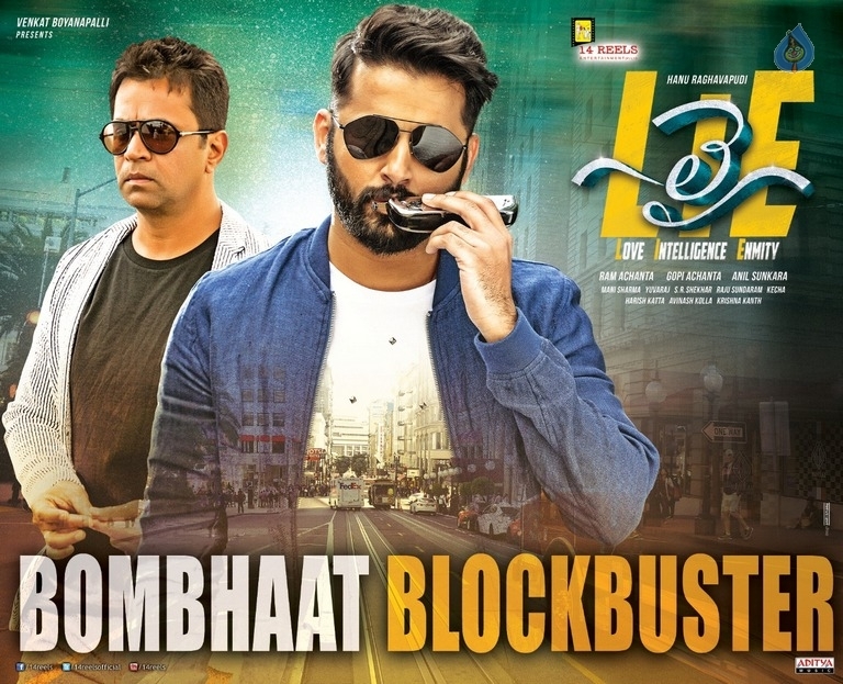 LIE Movie Blockbuster New Poster - 2 / 7 photos