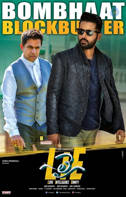 LIE Movie Blockbuster New Poster - 6 / 7 photos