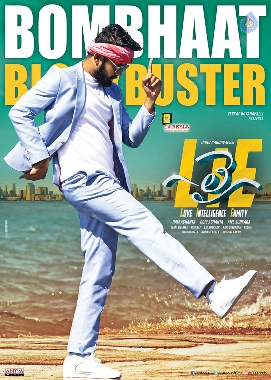 LIE Movie Blockbuster New Poster - 7 / 7 photos