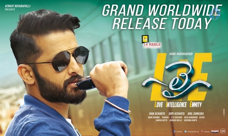 LIE Movie New Posters - 1 / 5 photos