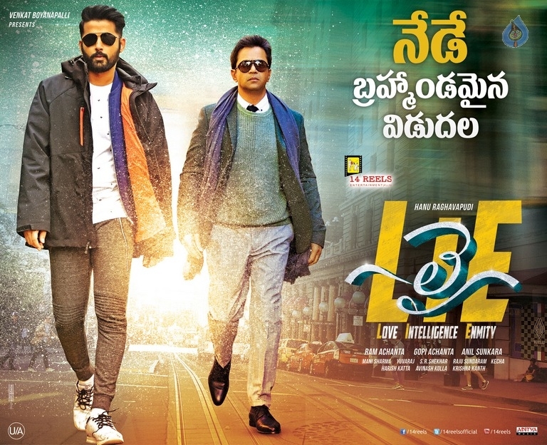 LIE Movie New Posters - 2 / 5 photos