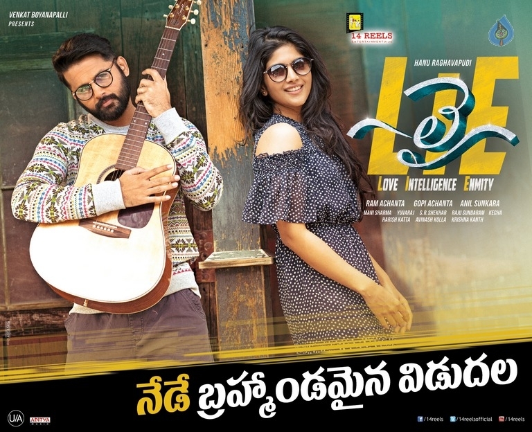 LIE Movie New Posters - 5 / 5 photos