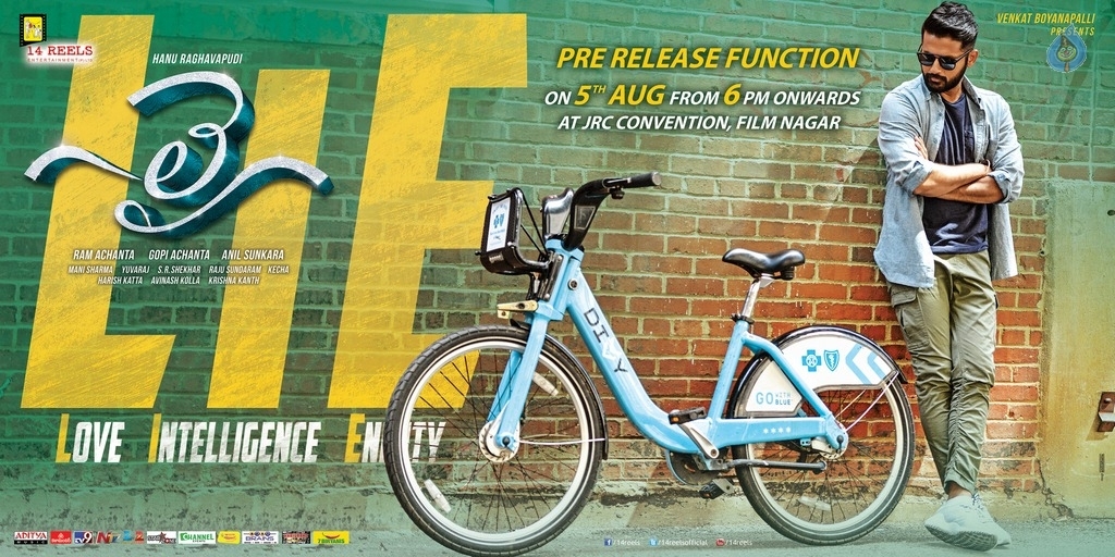 LIE Movie Pre Release Date Posters - 1 / 2 photos