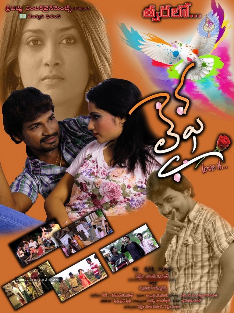 Life Movie Stills n Walls - 24 / 110 photos