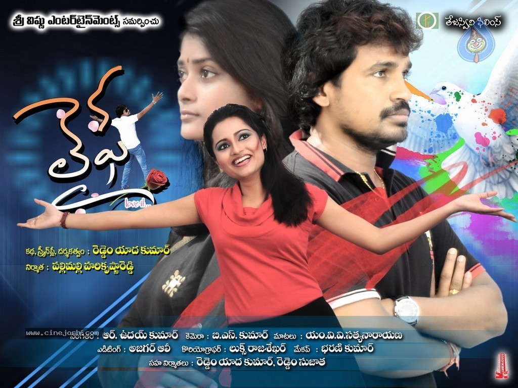 Life Movie Stills n Walls - 28 / 110 photos
