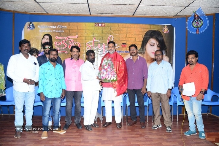Life Style Movie First Look Launch Photos - 5 / 16 photos