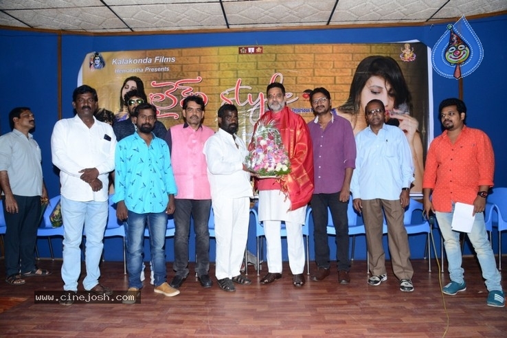Life Style Movie First Look Launch Photos - 12 / 16 photos