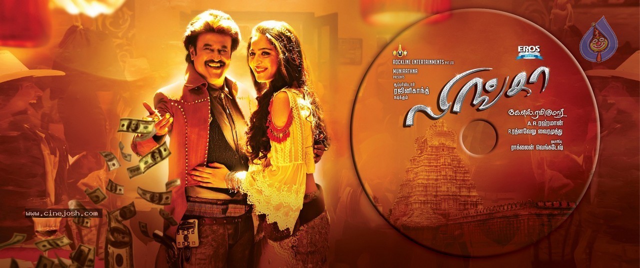 Lingaa Movie New Photos - 15 / 17 photos