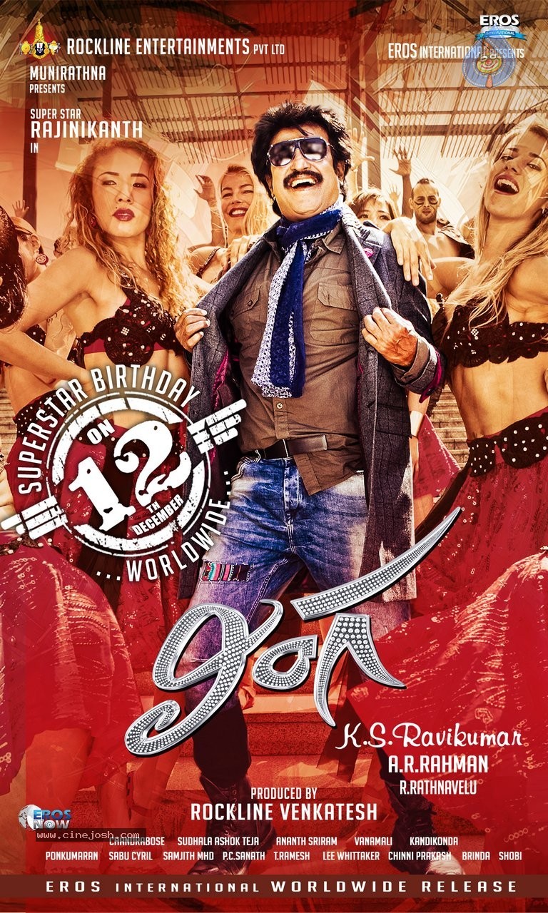Lingaa Movie Stills n Posters - 7 / 7 photos