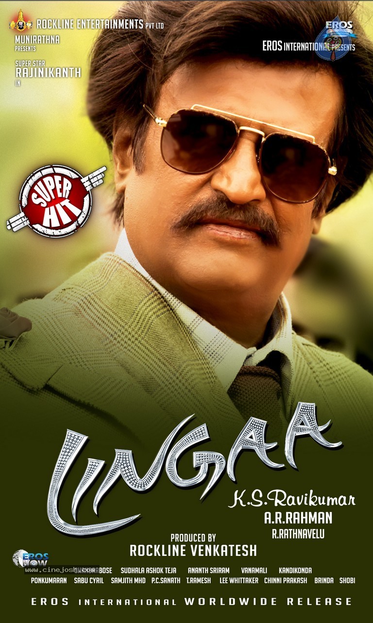 Lingaa cinema shop