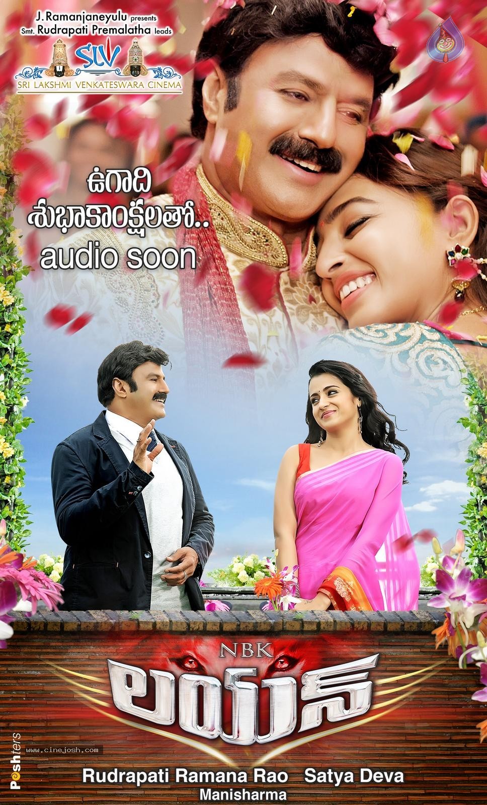 Lion Movie Ugadi Posters - 2 / 2 photos