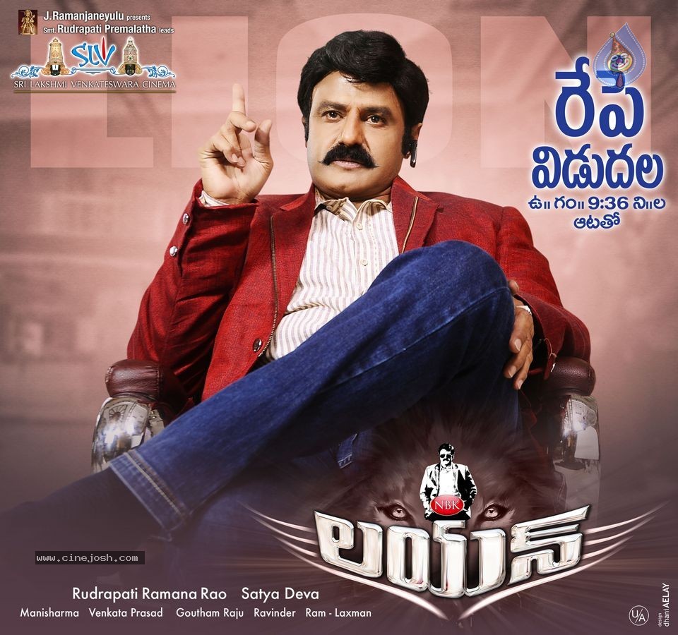 Lion Movie Wallpapers - 1 / 9 photos