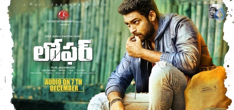 Loafer Audio Release Date Posters - 1 / 6 photos