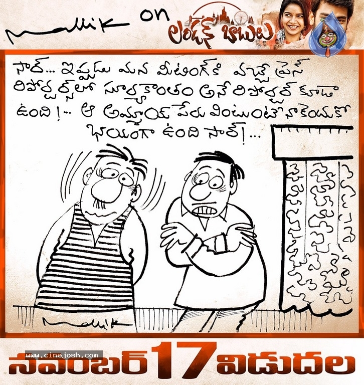 London Babulu Release Date Cartoon Posters - 1 / 10 photos