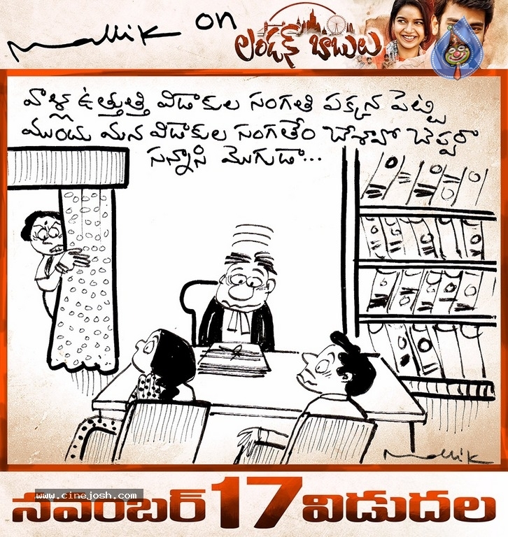 London Babulu Release Date Cartoon Posters - 3 / 10 photos