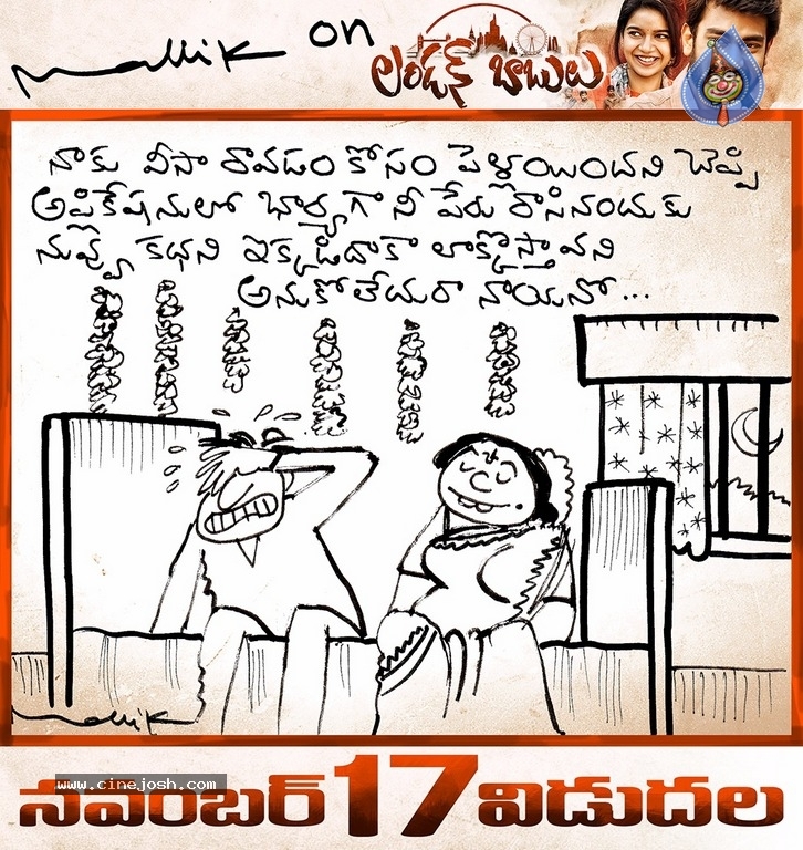 London Babulu Release Date Cartoon Posters - 5 / 10 photos