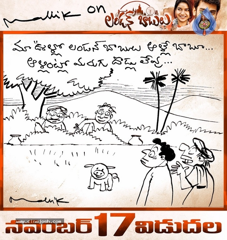 London Babulu Release Date Cartoon Posters - 8 / 10 photos
