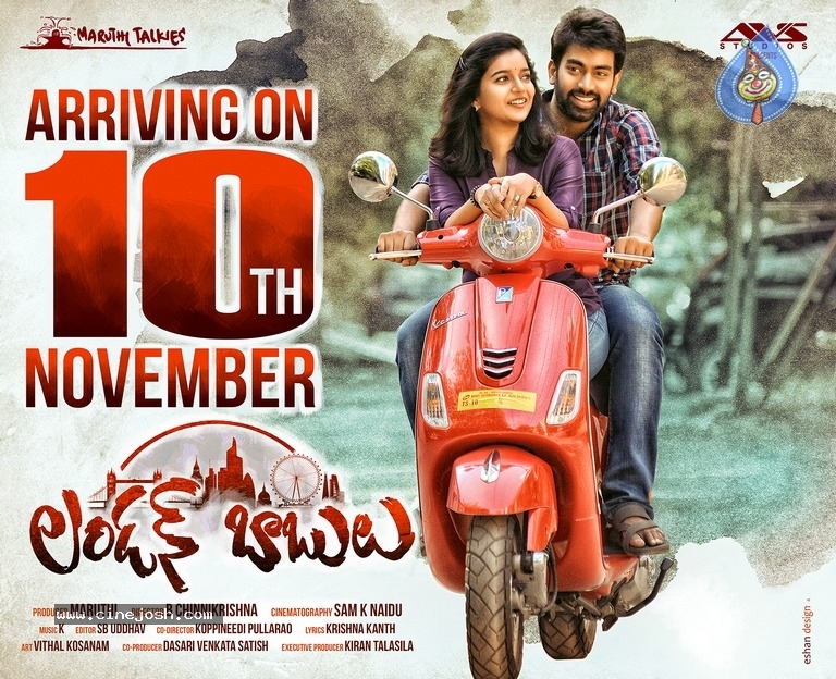 London Babulu Release Date Wallpapers - 1 / 2 photos