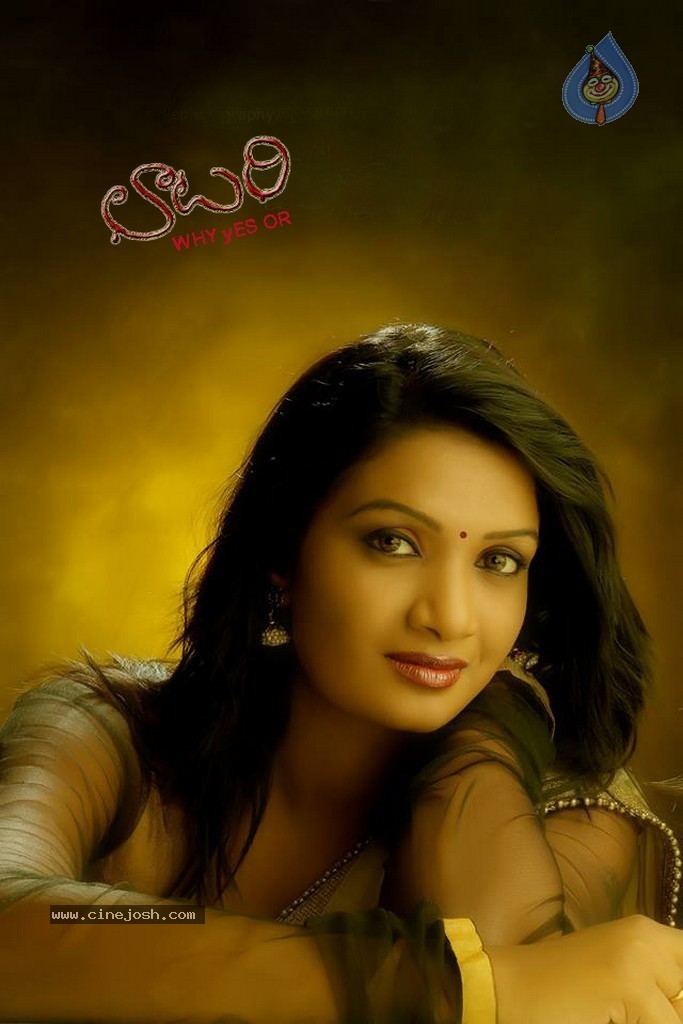 Lottery Movie Stills n PM - 21 / 44 photos