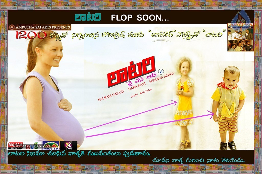 Lottery Movie Stills n PM - 23 / 44 photos