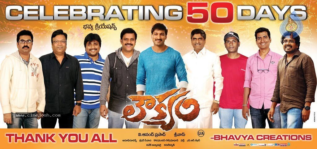 Loukyam Movie 50 Days Walls - 3 / 5 photos