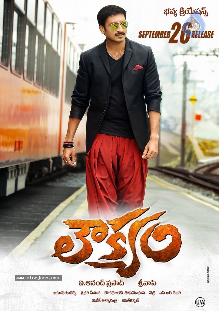 Loukyam Movie Release Date Posters - 8 / 12 photos