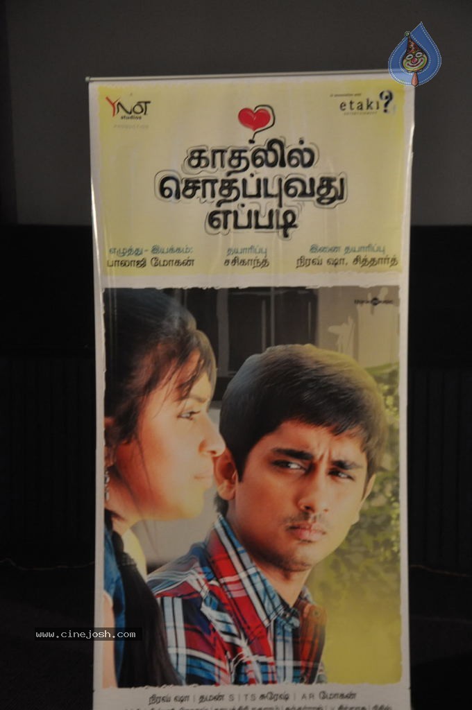 Love Failure Movie Latest Stills - 28 / 42 photos