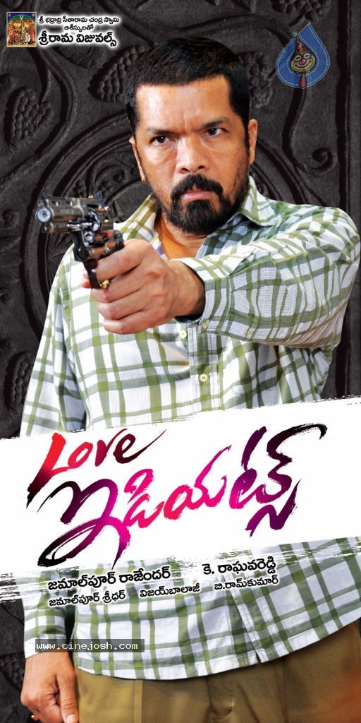 Love Idiots Movie Latest Stills - 49 / 89 photos
