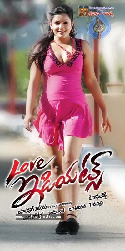 Love Idiots Movie Latest Stills - 73 / 89 photos