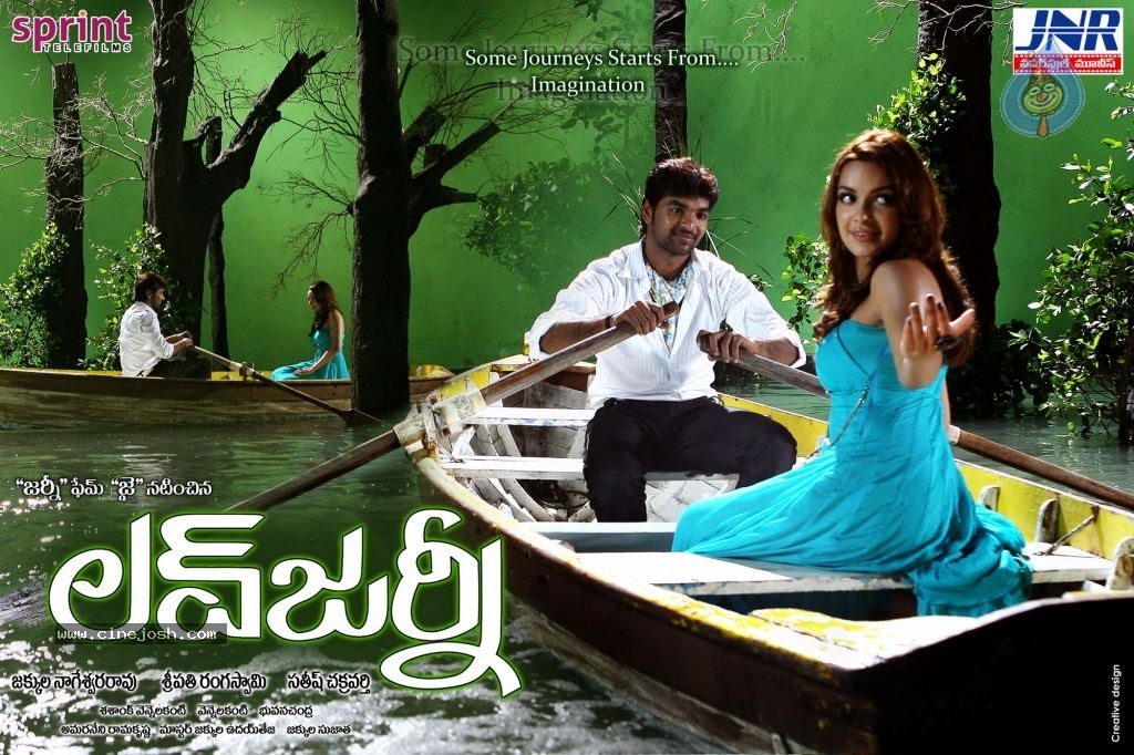 Love Journey Movie Stills - 15 / 32 photos