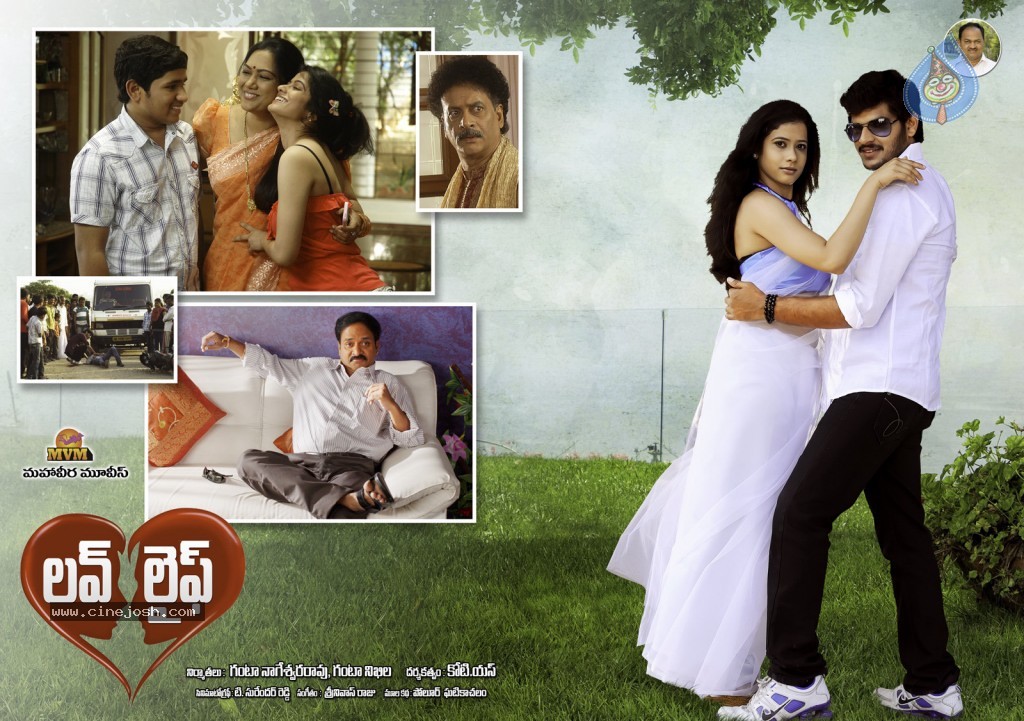 Love Life Movie Wallpapers Photo 2 of 5
