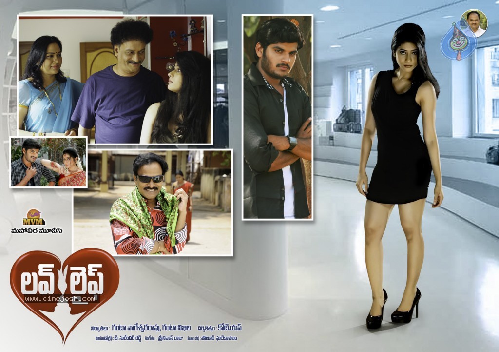 Love Life Movie Wallpapers - 3 / 5 photos