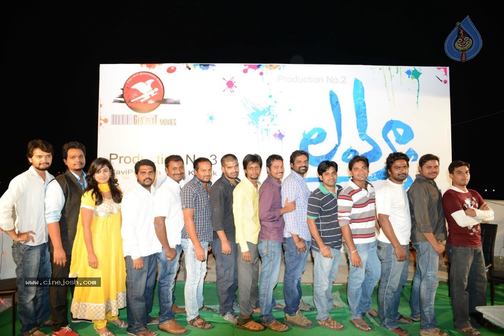 Love U Movie Stills - 29 / 52 photos