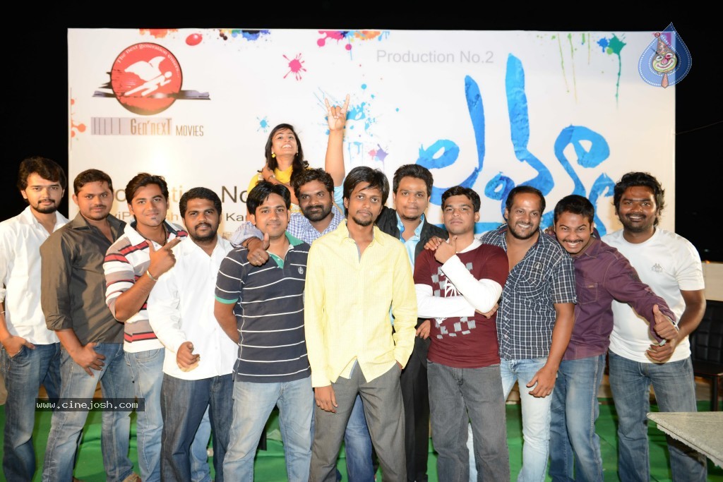 Love U Movie Stills - 41 / 52 photos
