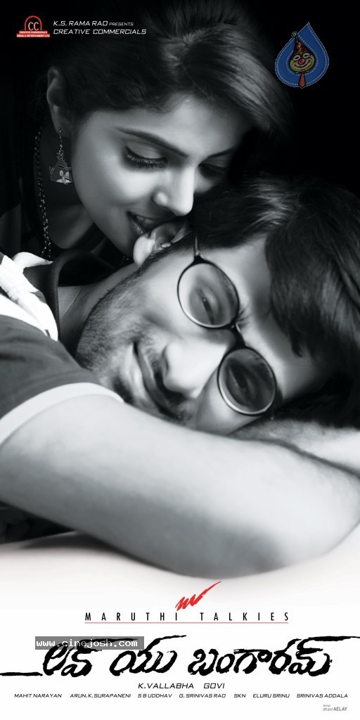 Love You Bangaram Wallpapers - 2 / 12 photos