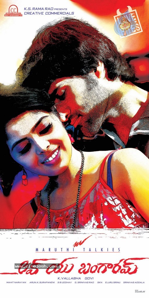 Love You Bangaram Wallpapers - 7 / 12 photos
