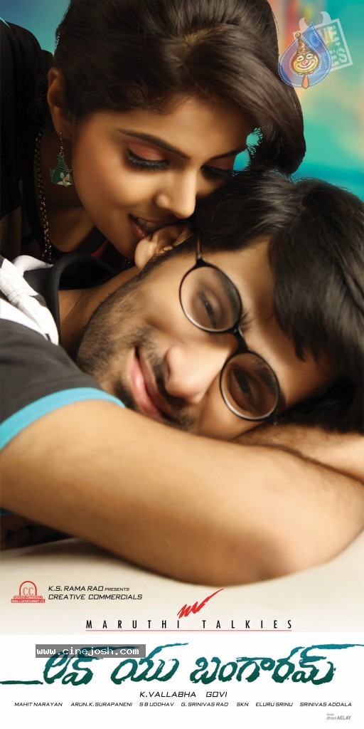 Love You Bangaram Wallpapers - 8 / 12 photos