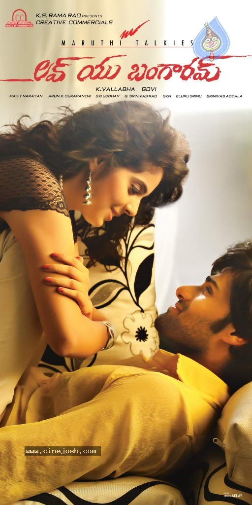 Love You Bangaram Wallpapers - 11 / 12 photos