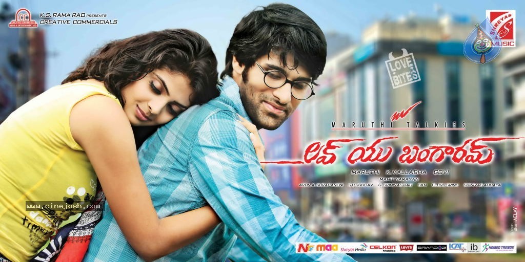 Love You Bangaram Wallpapers - 6 / 21 photos