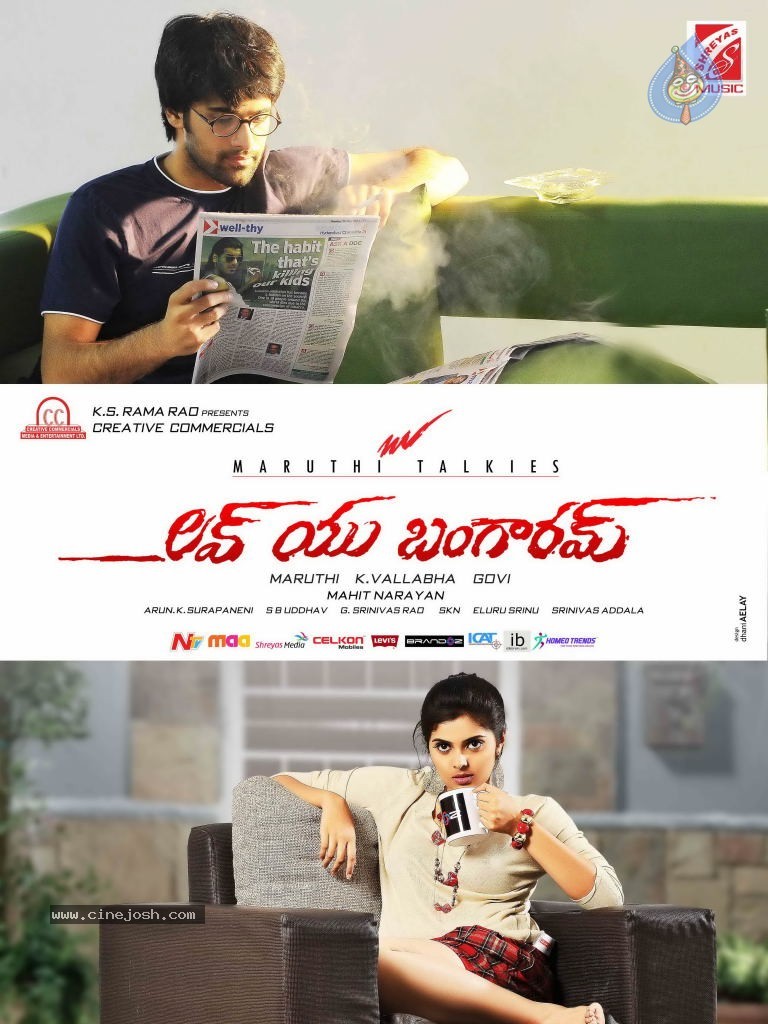 Love You Bangaram Wallpapers - 9 / 21 photos