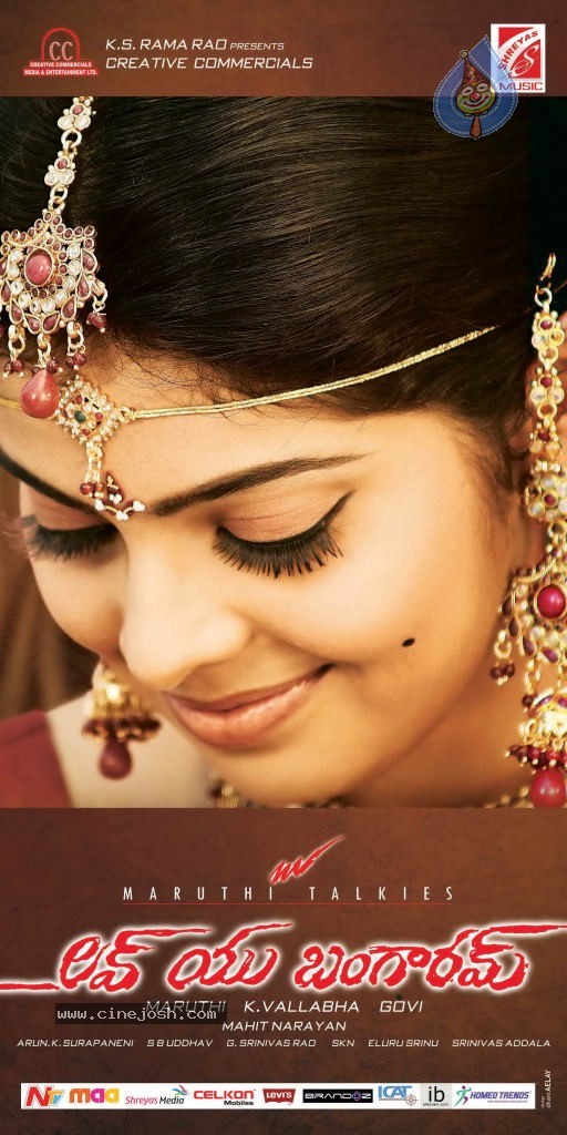 Love You Bangaram Wallpapers - 11 / 21 photos