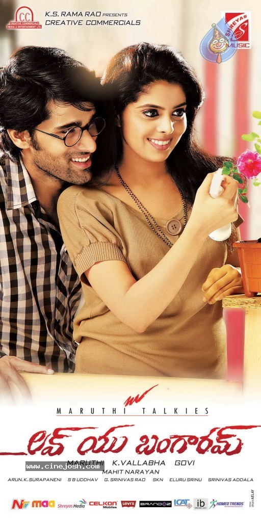 Love You Bangaram Wallpapers - 21 / 21 photos