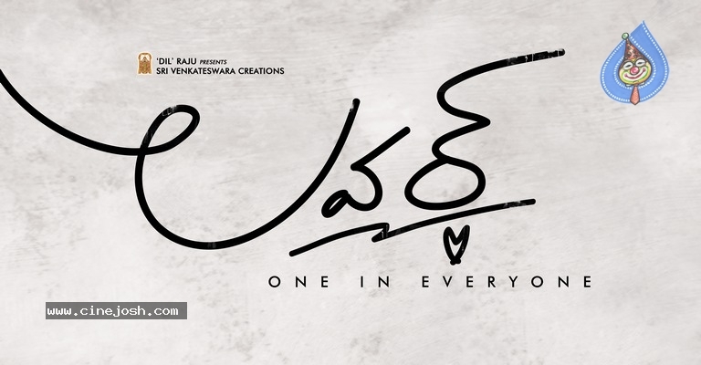 Lover Movie First Look Logo - 1 / 1 photos