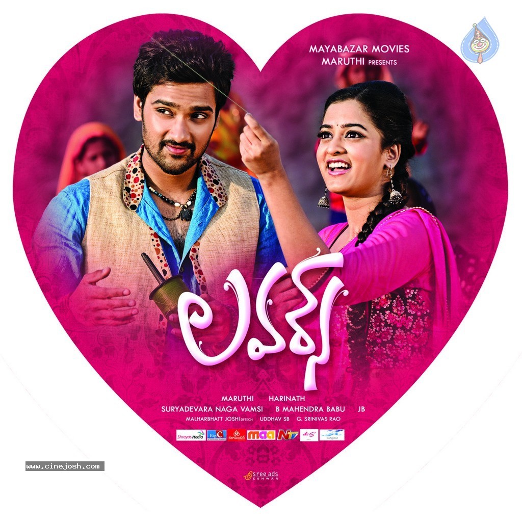 Lovers Movie New Posters - 3 / 13 photos