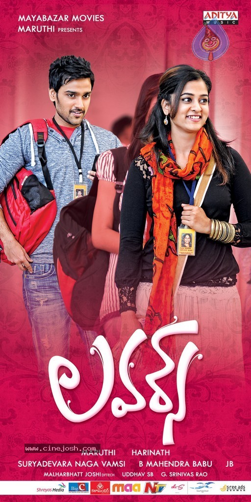 Lovers Movie New Posters - 4 / 13 photos