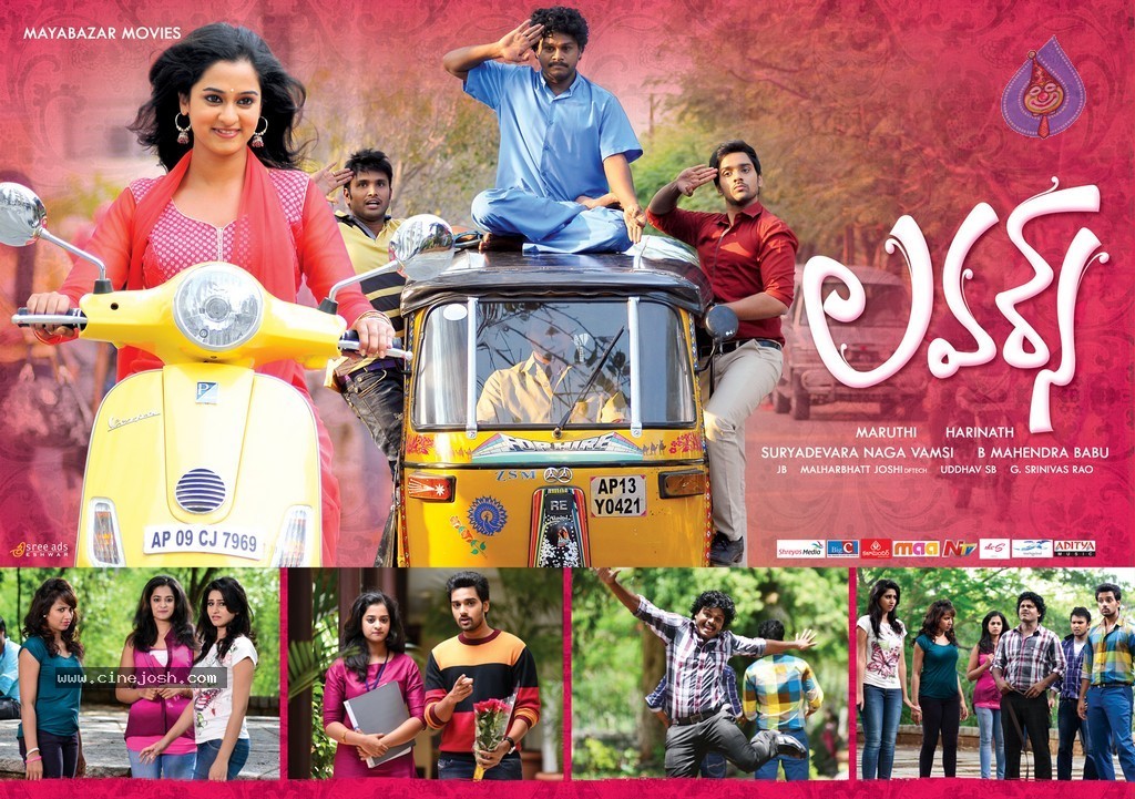 Lovers Movie Posters - 16 / 17 photos