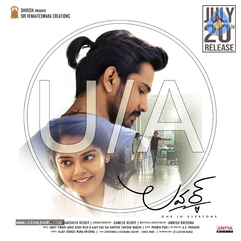 Lovers Movie Posters - 1 / 3 photos