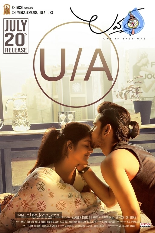 Lovers Movie Posters - 2 / 3 photos