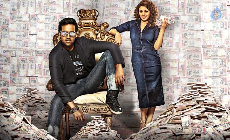 Luckkunnodu First Look Poster and Photo - 1 / 2 photos